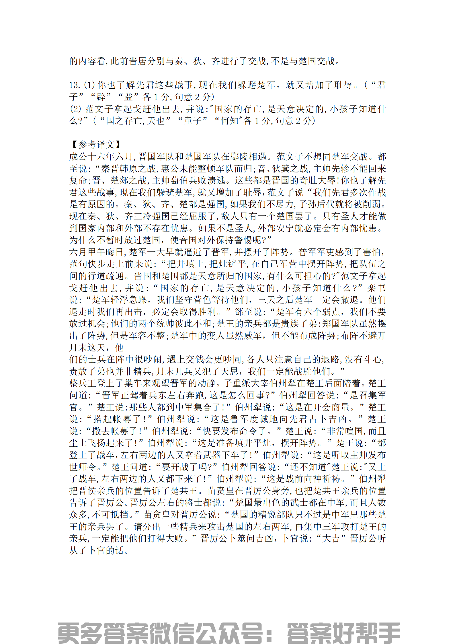 新教材语文1_03.png