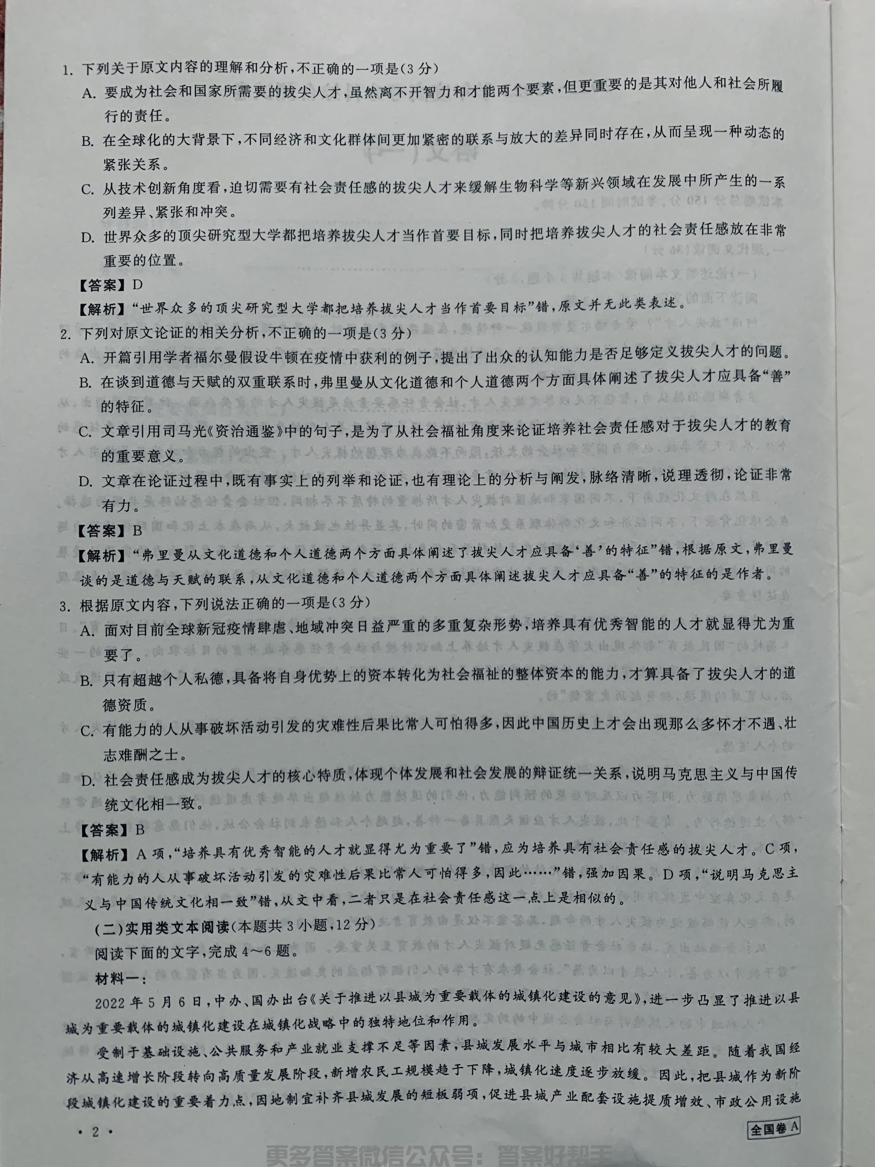 第3页.jpg