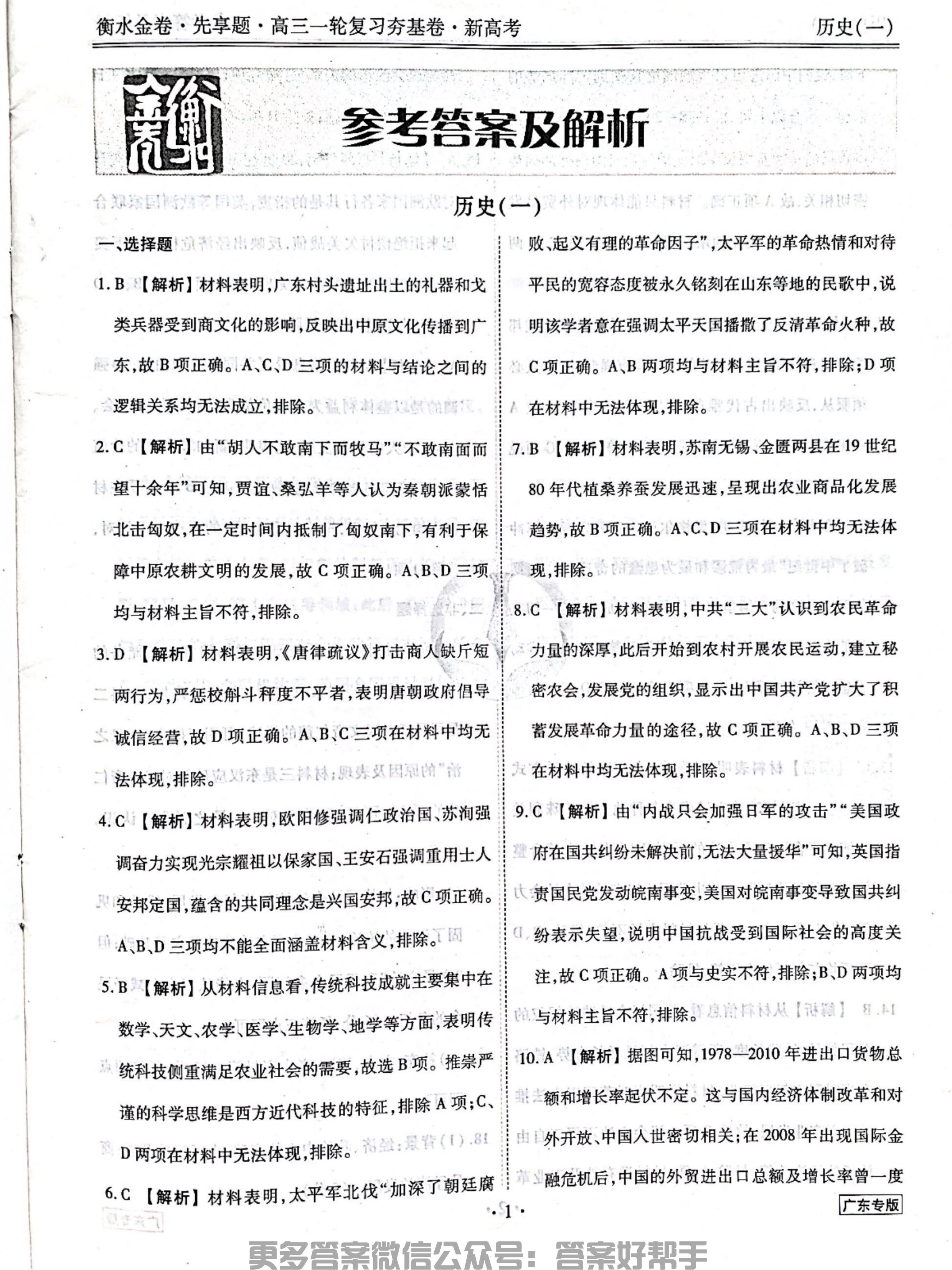 第54页.jpg