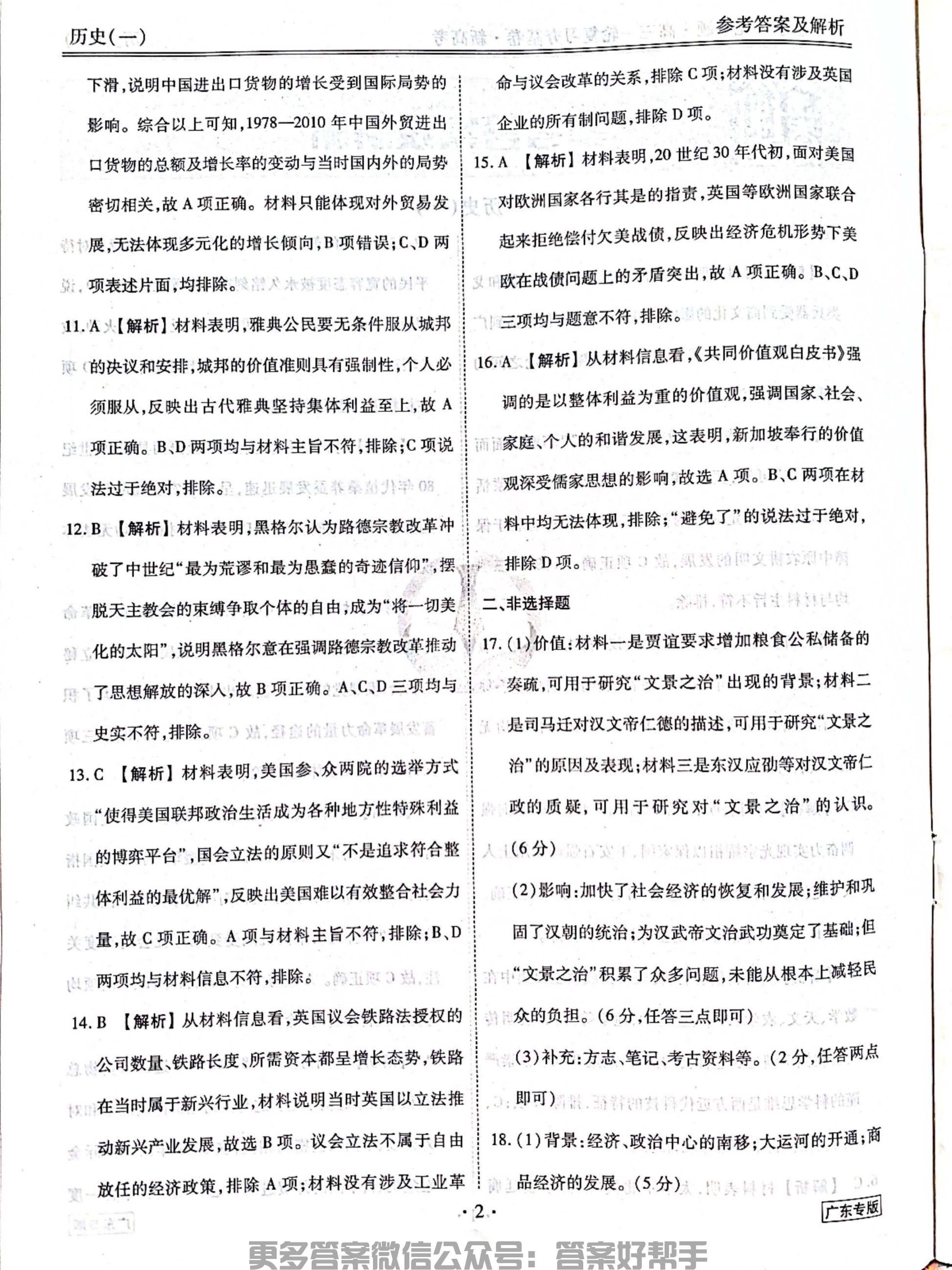 第55页.jpg
