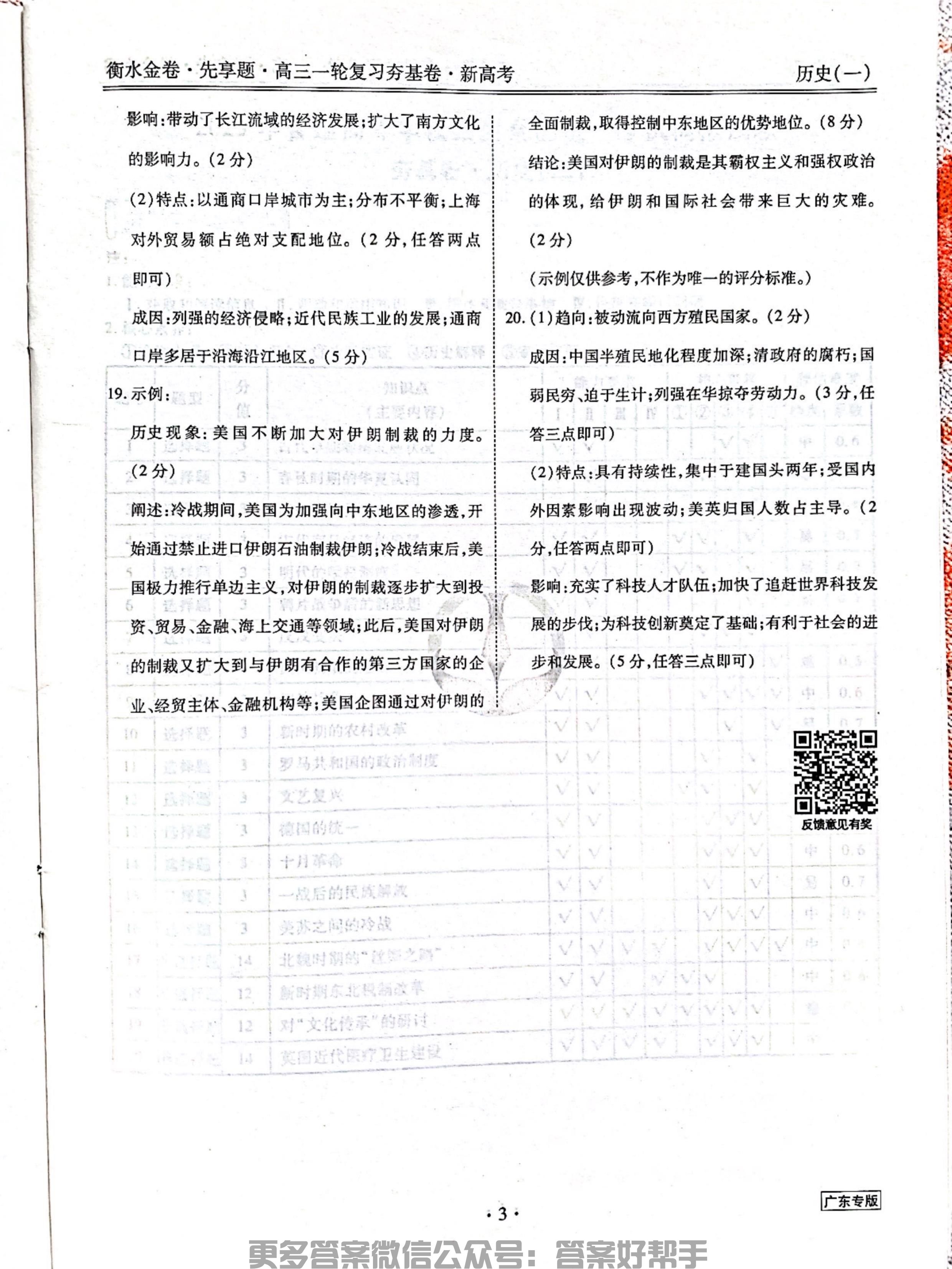 第56页.jpg