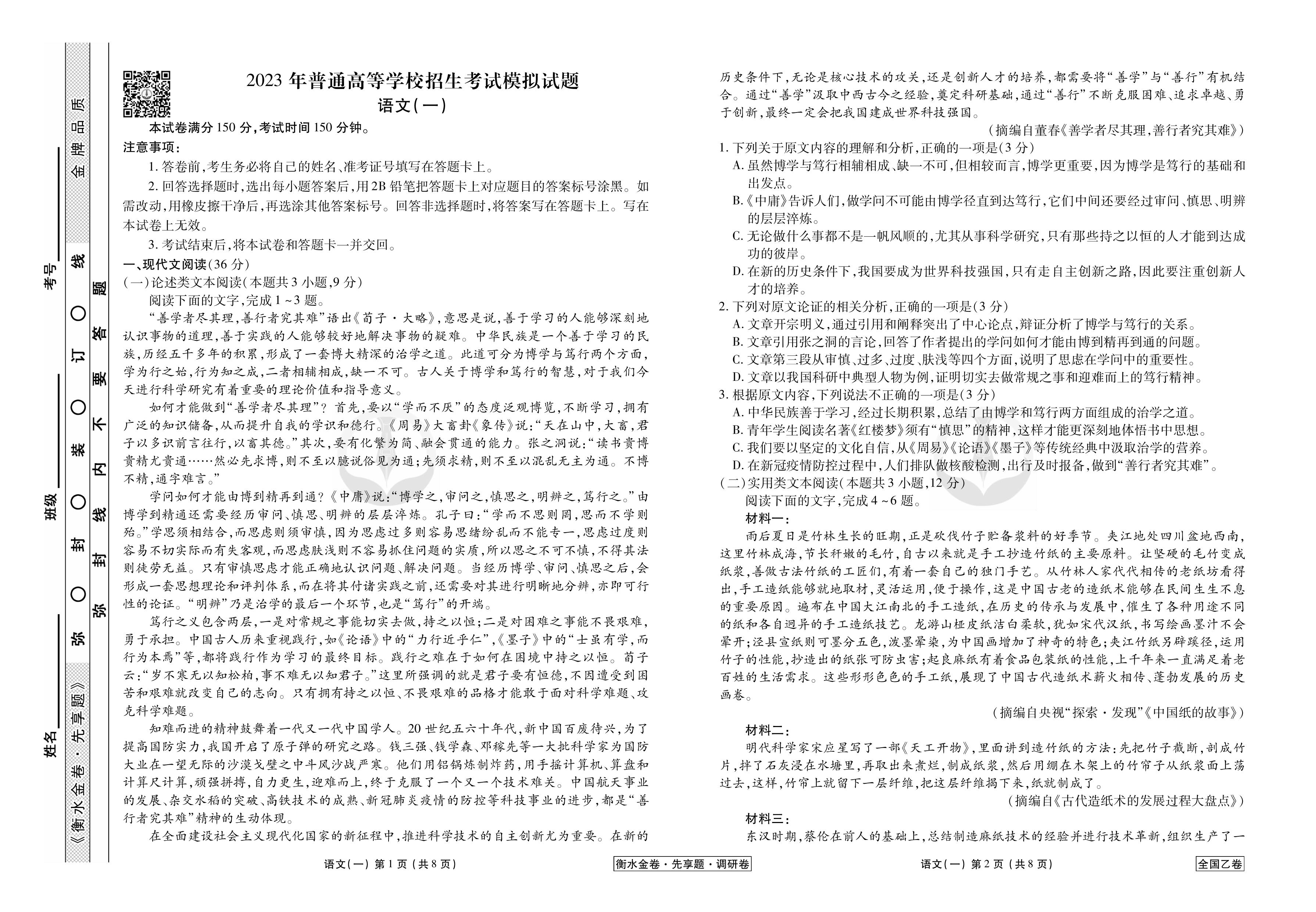 第1页.jpg
