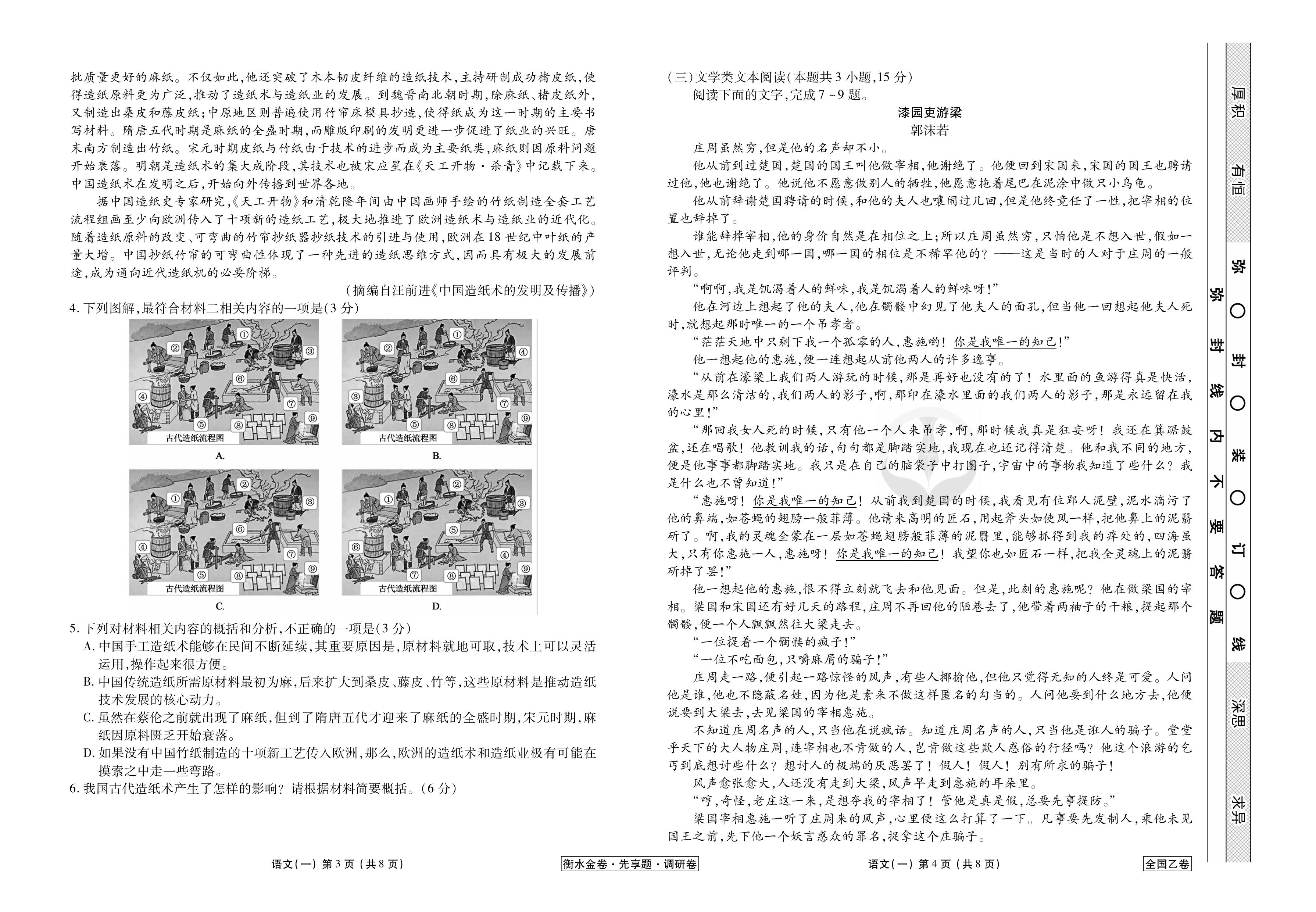 第2页.jpg