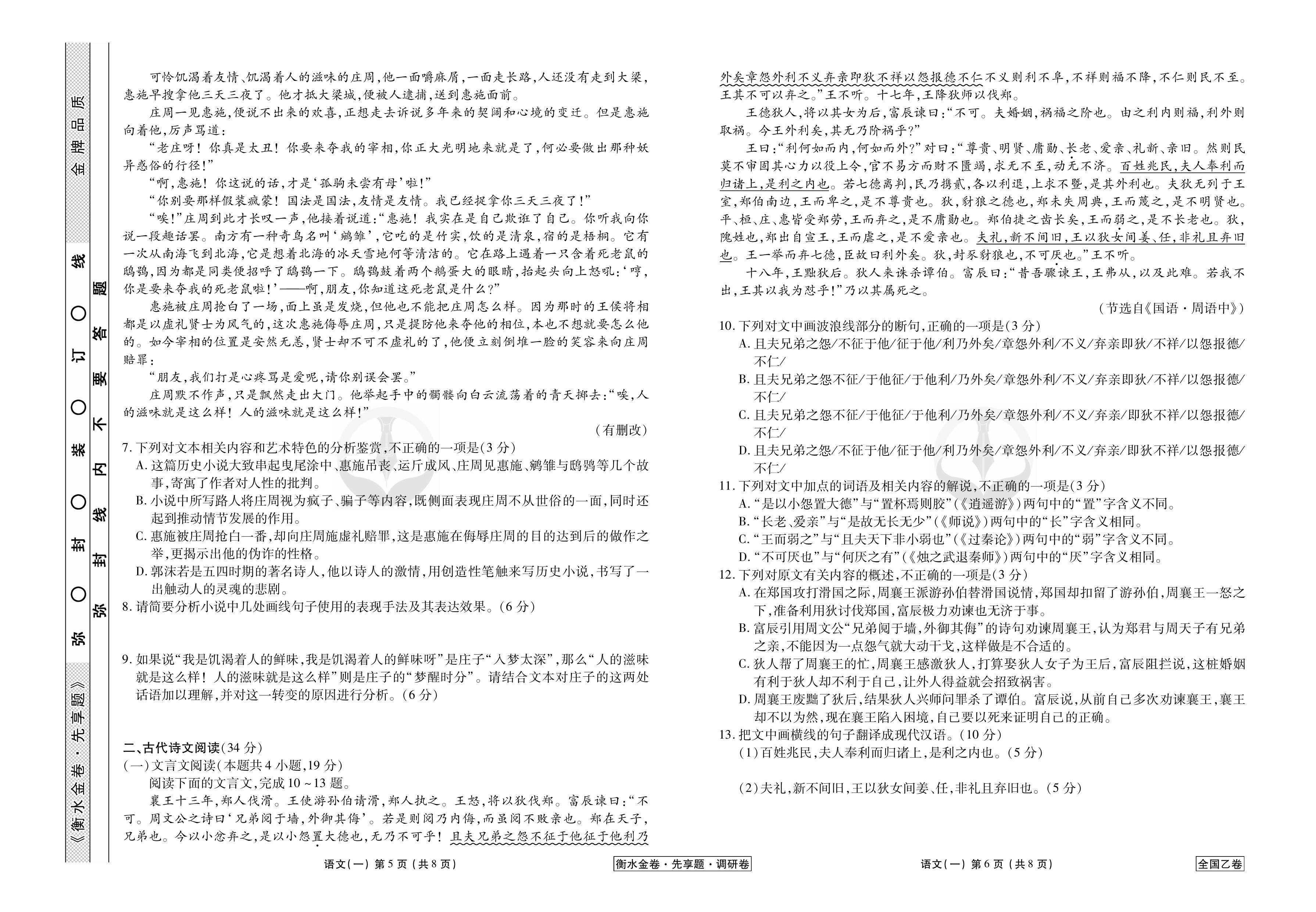 第3页.jpg