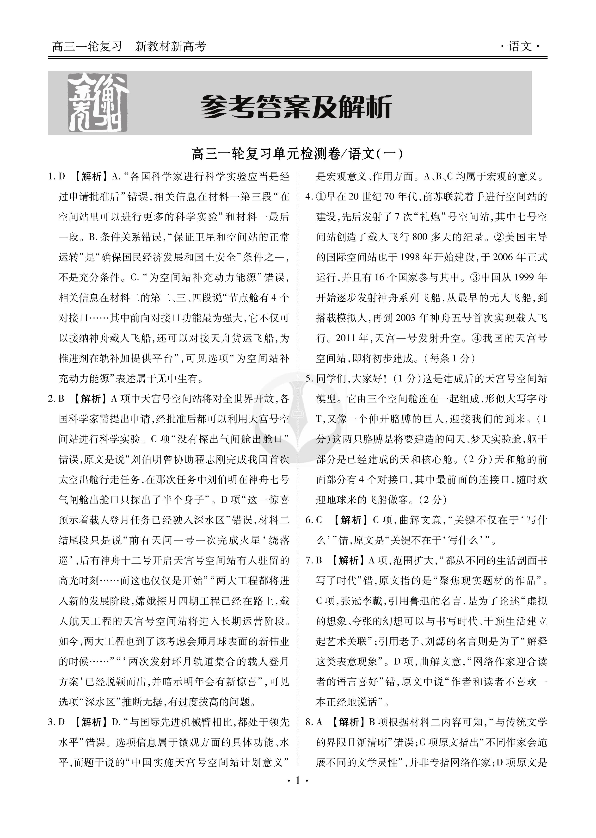 第1页.jpg
