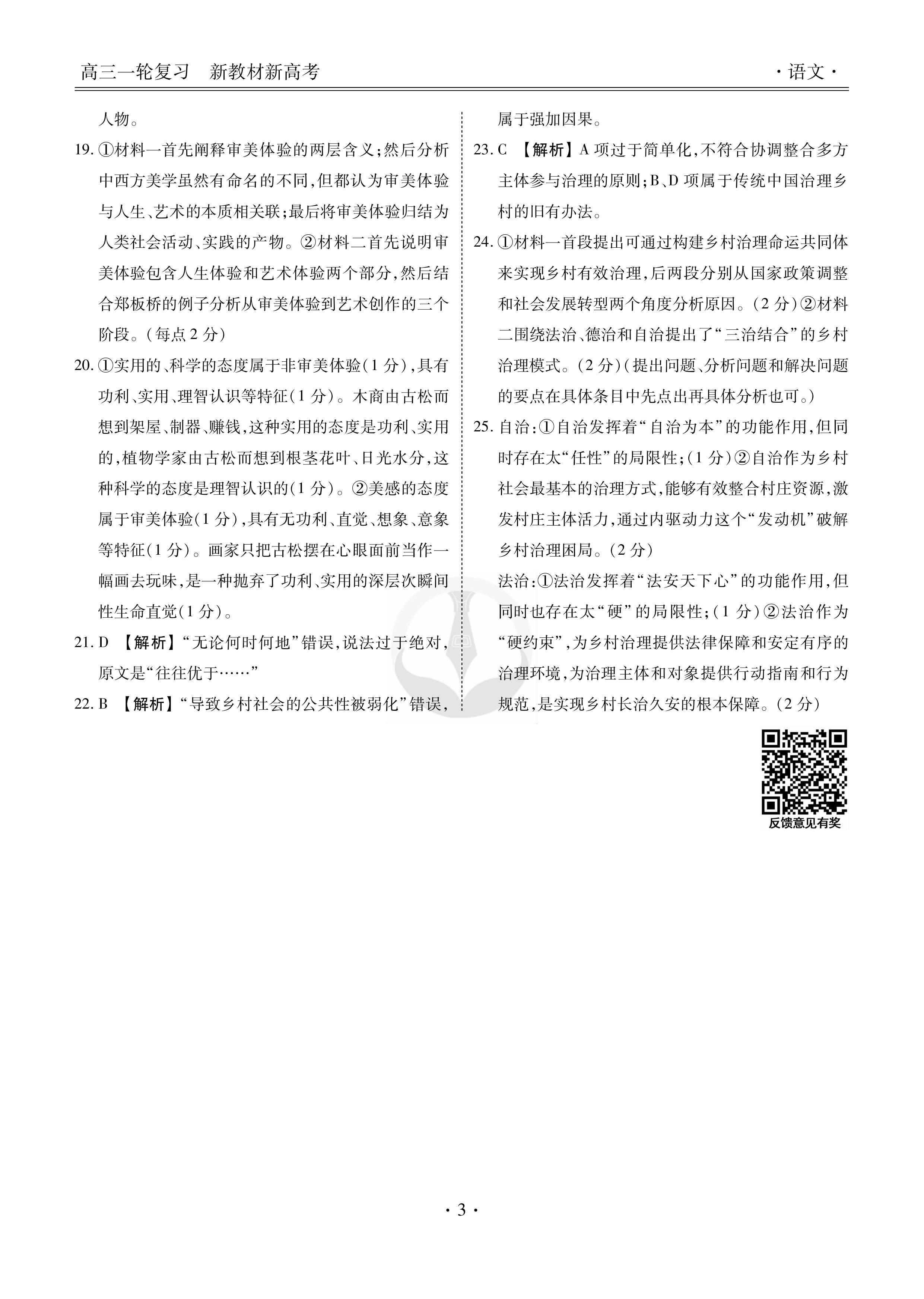 第3页.jpg
