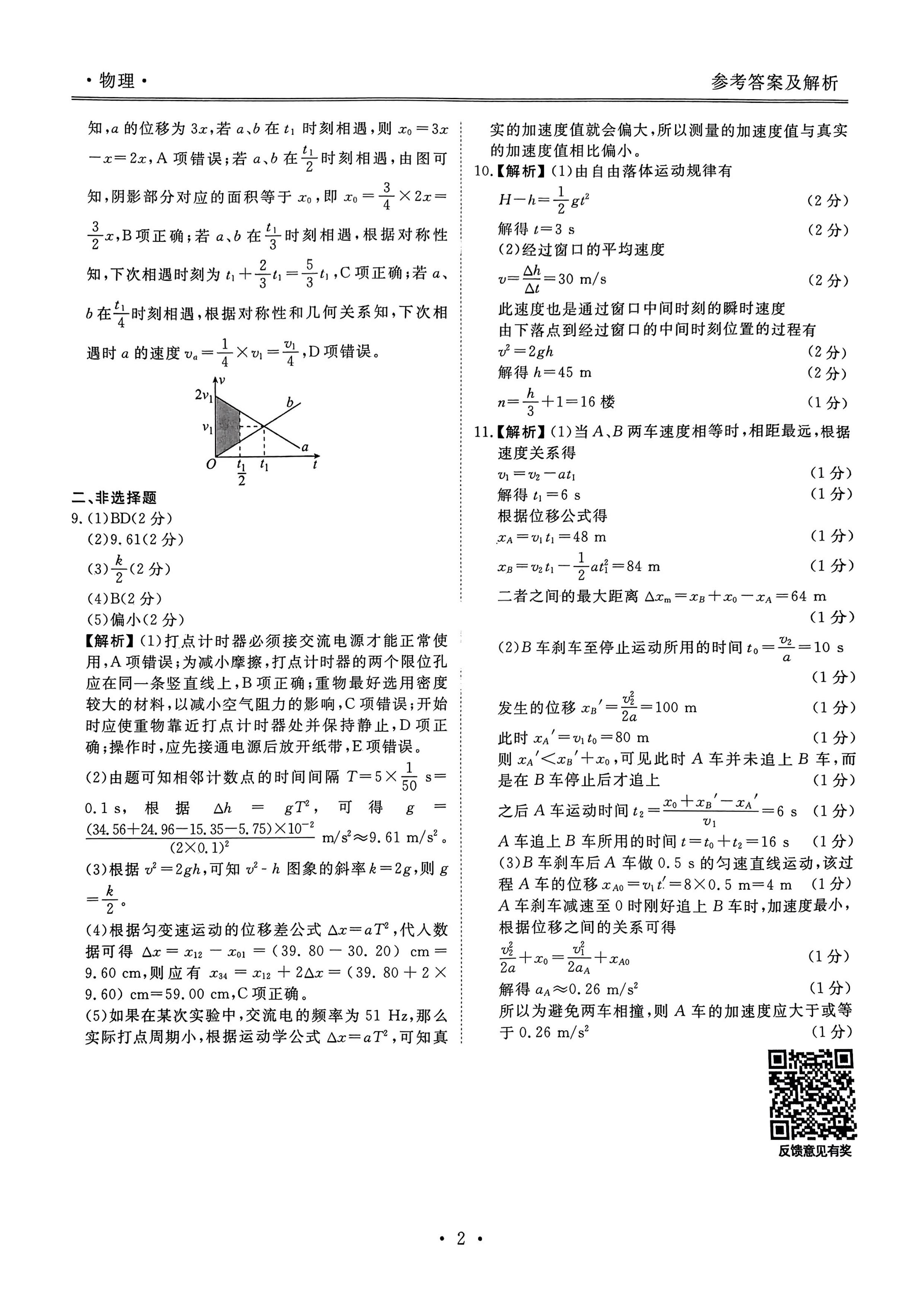 第3页.jpg