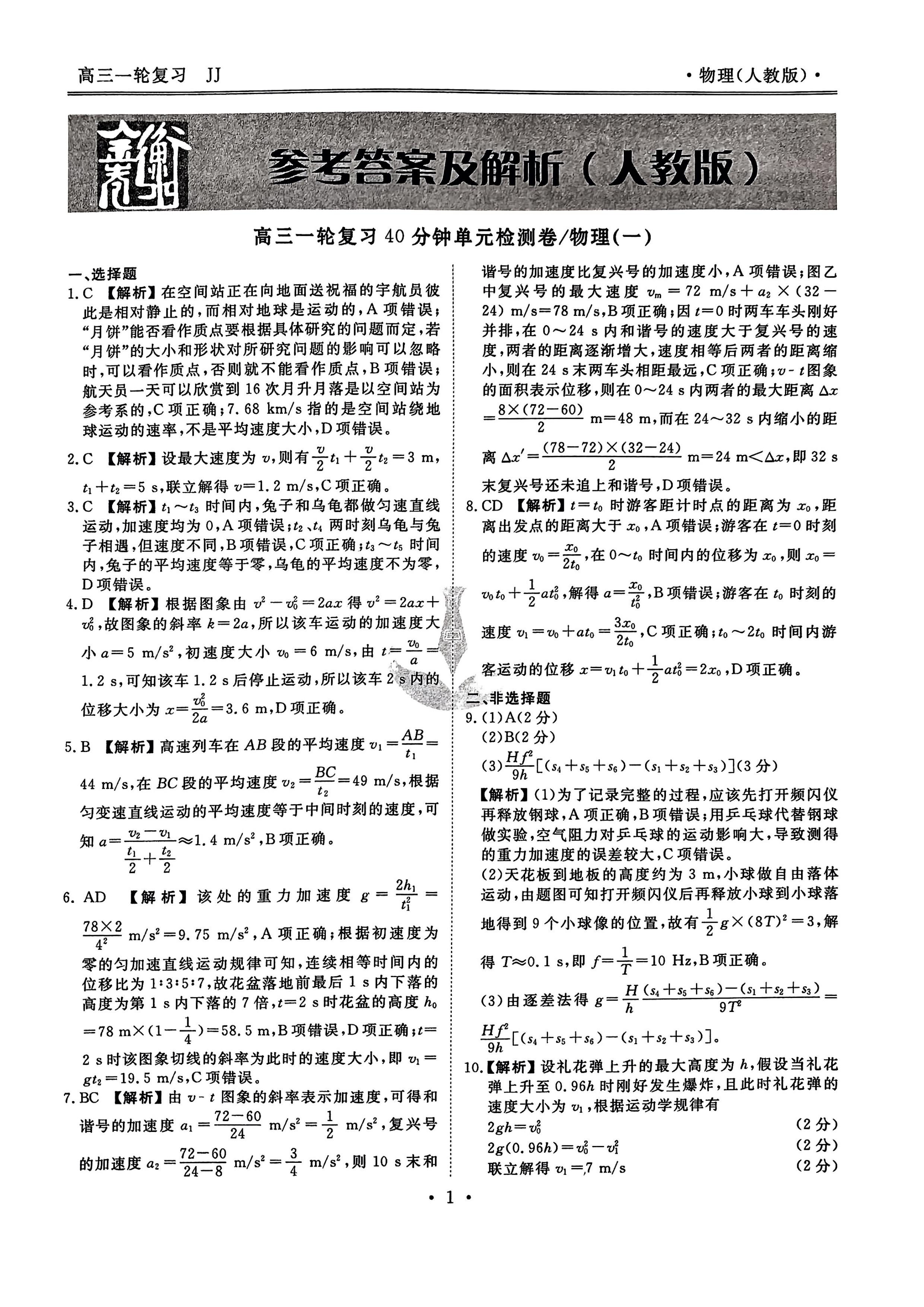 第2页.jpg