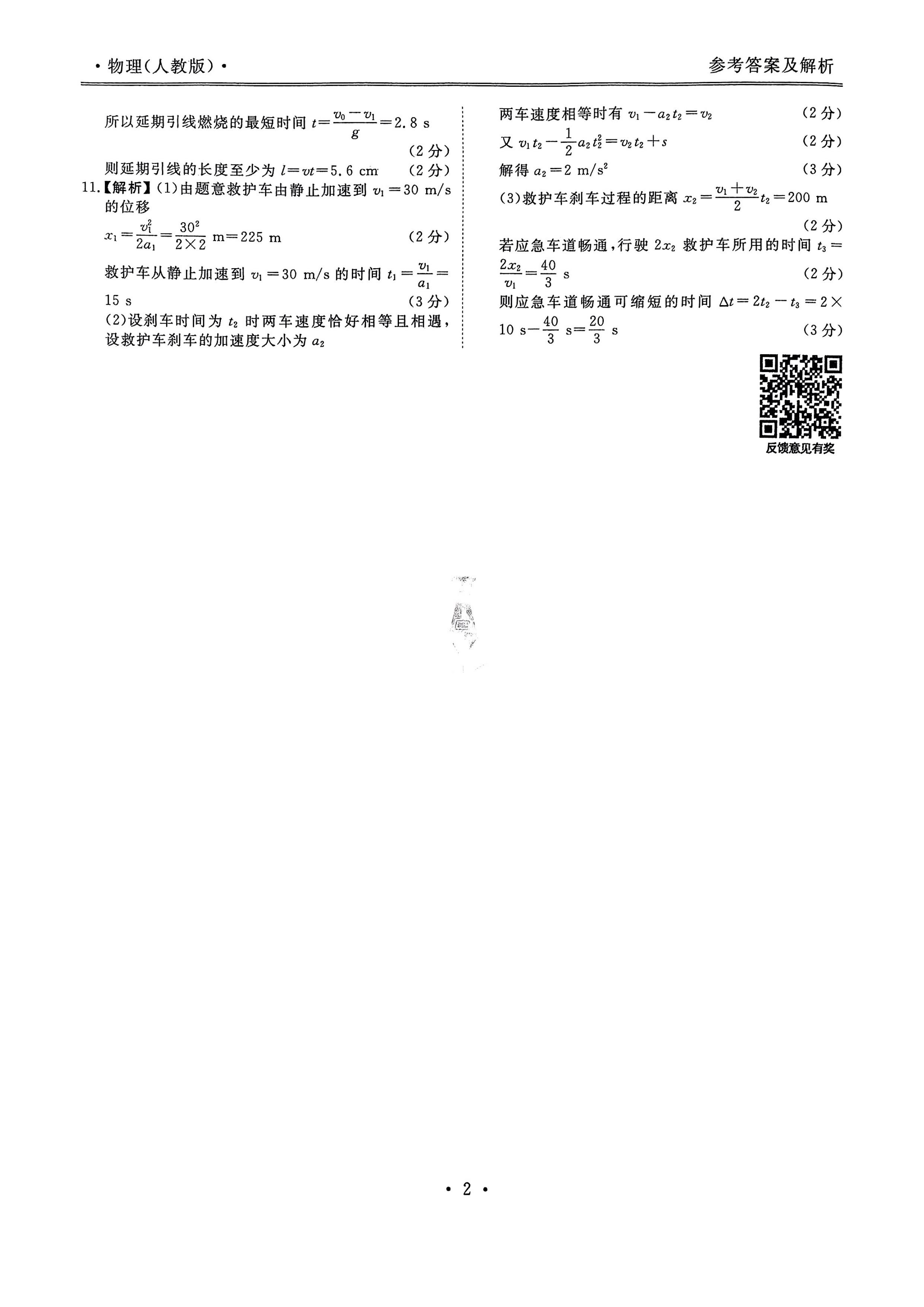 第3页.jpg